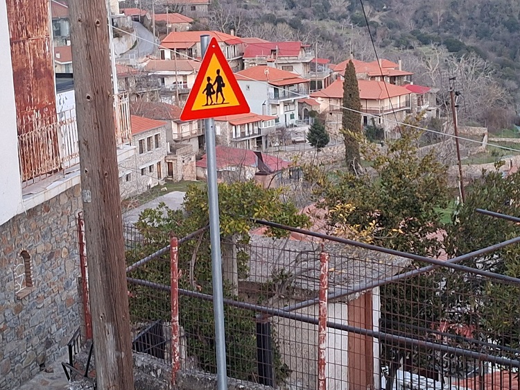 ΤΡΟΥΠΗΣ Ν. ΠΙΝΑΚΙΔΑ