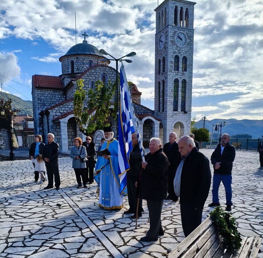 Σέρβου 28 10 2026 1