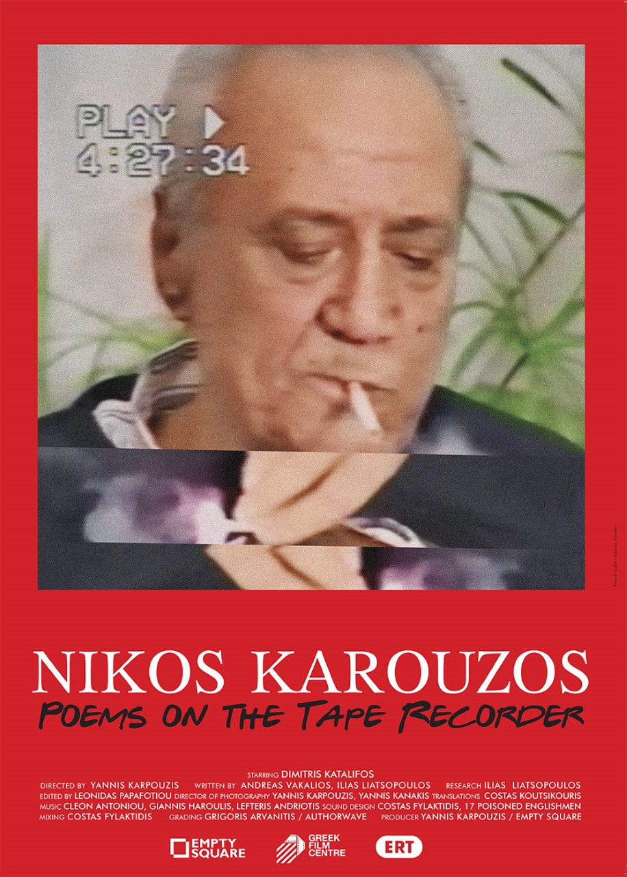 KAROUZOSthumbnail karouzos poster eng copy